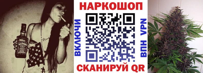 Виды наркоты Зеленодольск ГАШ Каннабис omg зеркало Бутират Кодеин Меф Cocaine СК