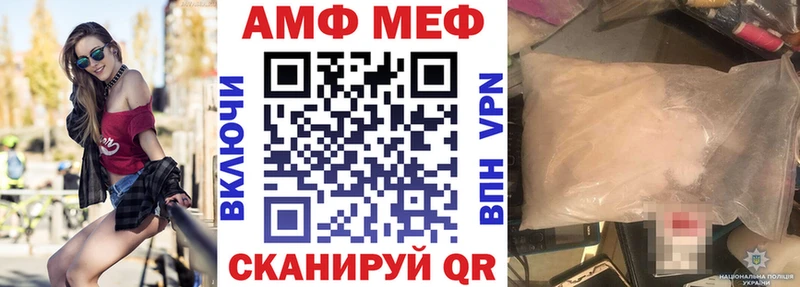 Амфетамин Розовый  Зеленодольск 