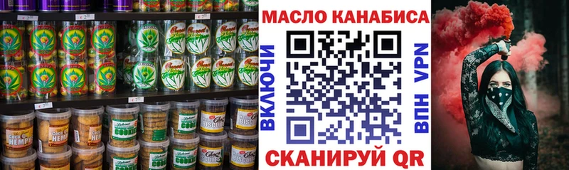 Еда ТГК конопля  наркошоп  Зеленодольск 