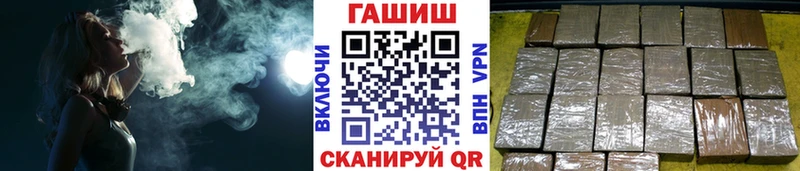 ГАШ Ice-O-Lator Зеленодольск