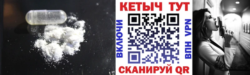 мега ТОР  купить   Зеленодольск  КЕТАМИН VHQ 