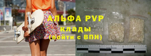 альфа пвп Абинск