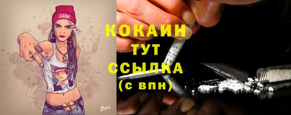 мефедрон VHQ Абаза