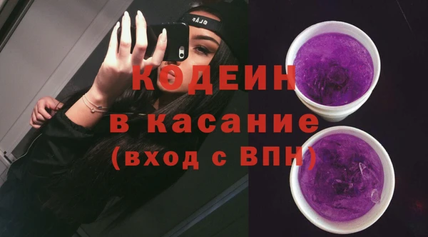 мефедрон VHQ Абаза