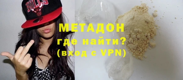 мефедрон VHQ Абаза