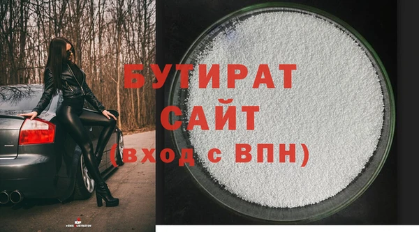 мефедрон VHQ Абаза