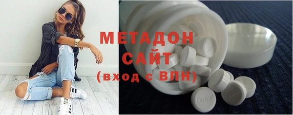 мефедрон VHQ Абаза