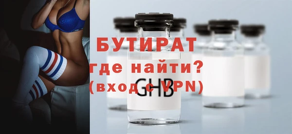 сатива Покров