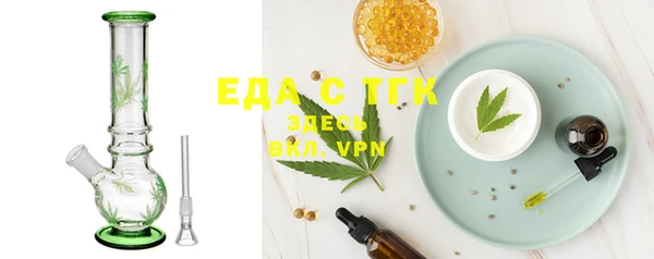 мефедрон VHQ Абаза
