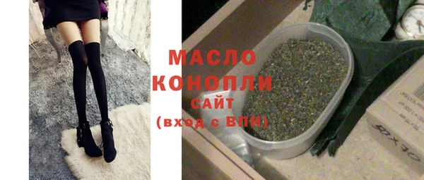 мефедрон VHQ Абаза