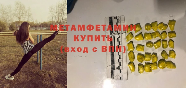 мефедрон VHQ Абаза