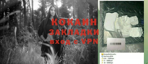 мефедрон VHQ Абаза