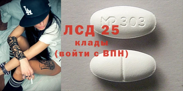 мефедрон VHQ Абаза