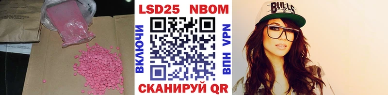 ЛСД экстази кислота Зеленодольск