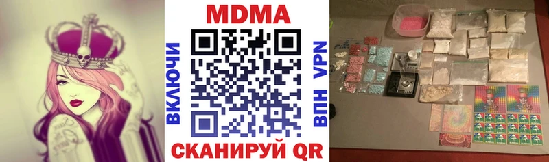 МДМА VHQ  Зеленодольск 