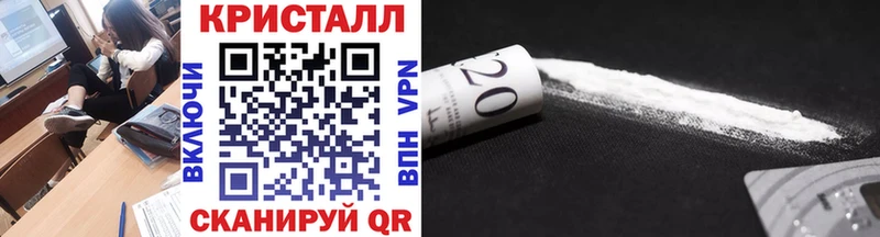 магазин  наркотиков  shop наркотические препараты  Метамфетамин Декстрометамфетамин 99.9%  Зеленодольск 