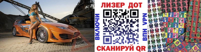 Марки 25I-NBOMe 1500мкг  наркошоп  Зеленодольск 