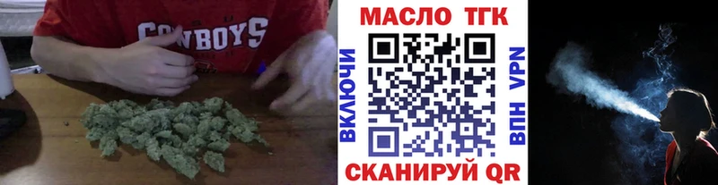 ТГК жижа  KRAKEN зеркало  Зеленодольск 