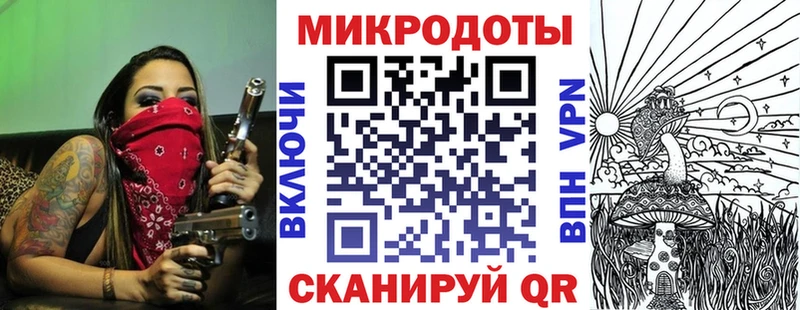 Галлюциногенные грибы Magic Shrooms  Зеленодольск 